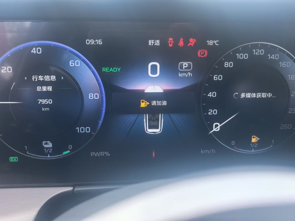 HongQi HS7 PHEV 2024 #3 HongQi HS7 PHEV 2024 car image #3