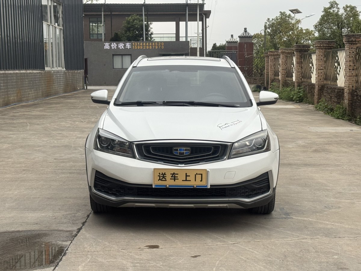 GEELY Vision S1 2018 imagen de coche #3