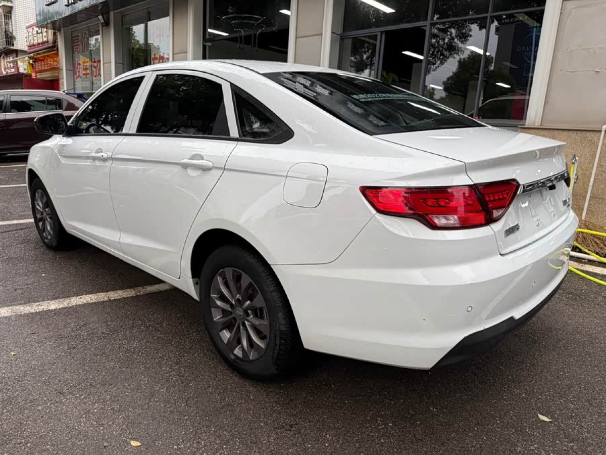 GEELY Emgrand New Energy 2022 car image #3