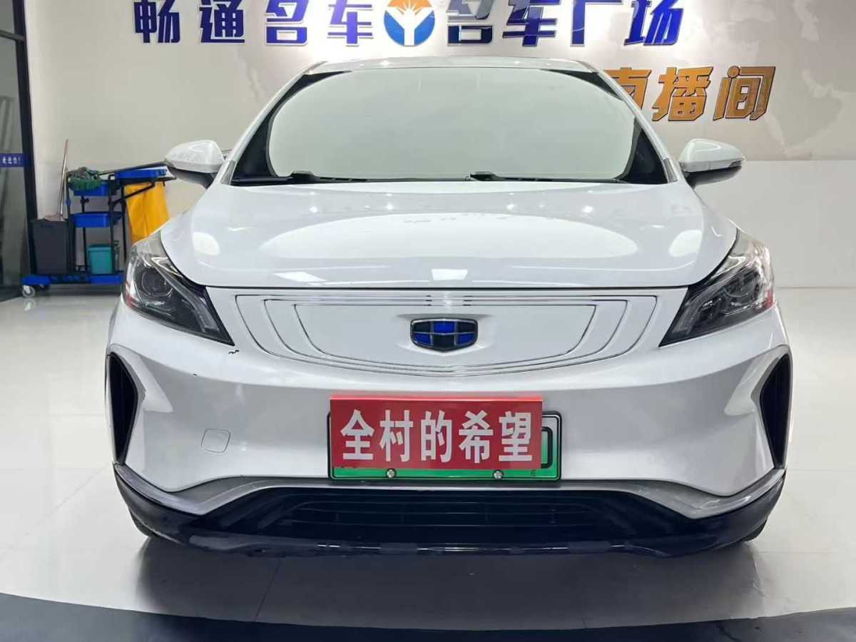 GEELY Emgrand GSe 2019 immagine di auto #3