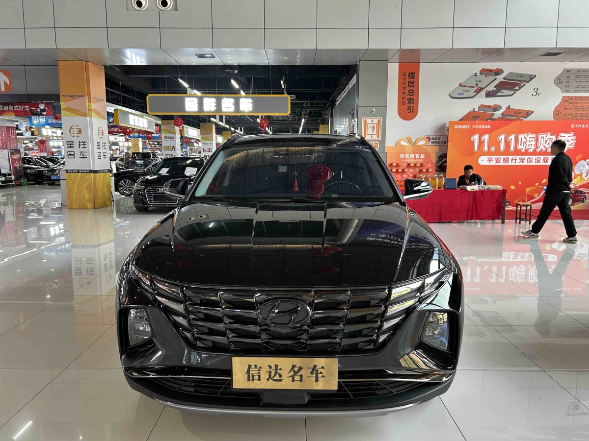 Hyundai Tucson (Imported) 2023 car image #3