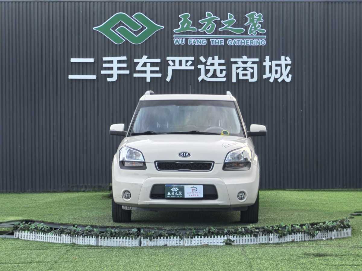 Kia Soul 2015 imagen de coche #3