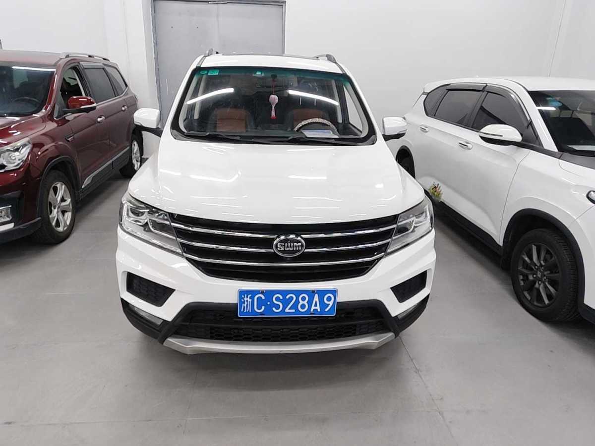 SWM X3 2021 imagen de coche #3