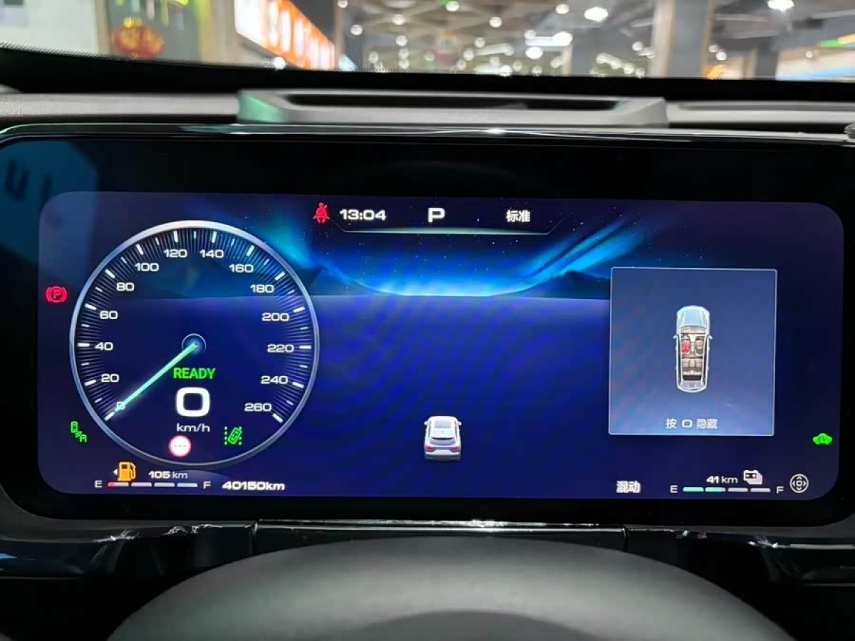 Haval Fierce Dragon MAX 2023 immagine di auto #3