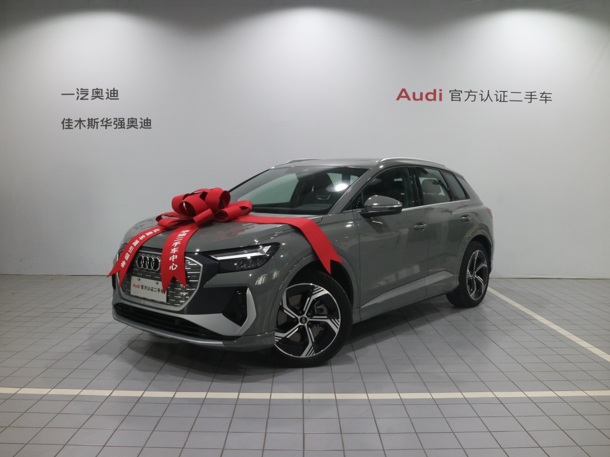 Audi Q4 e-tron 2024 #3 Audi Q4 e-tron 2024 صورة سيارة #3