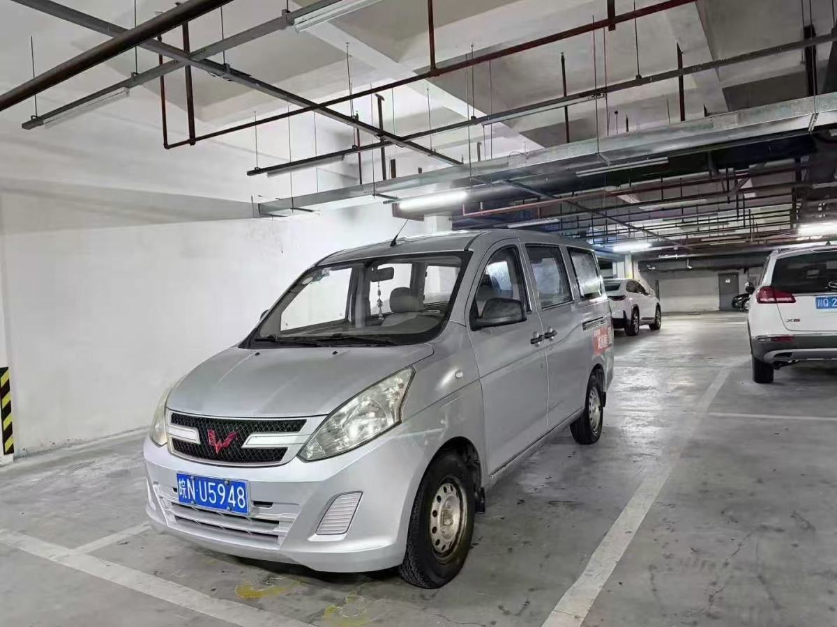 五菱汽车 五菱宏光 2016 汽车图片 #3