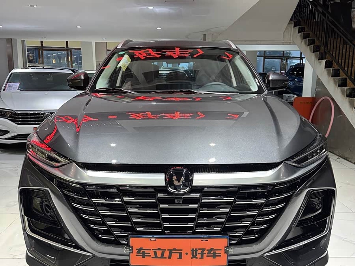 Changan CS75 PRO 2025 immagine di auto #3