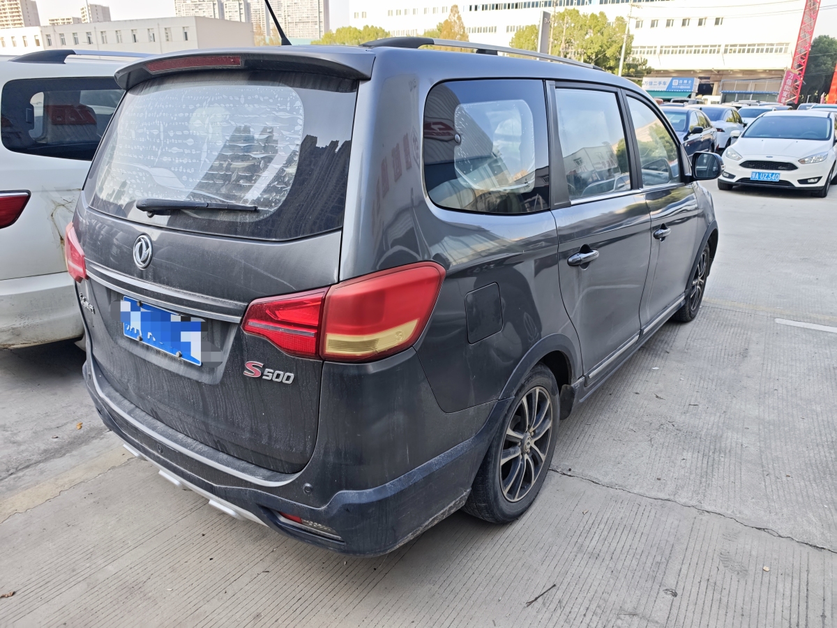 Forthing S500 2016 #3 Forthing S500 2016 car image #3