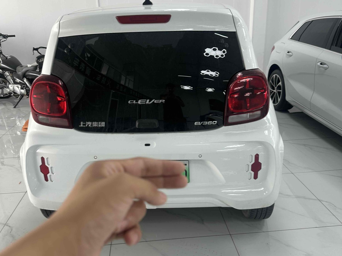 Roewe CLEVER 2021 immagine di auto #3