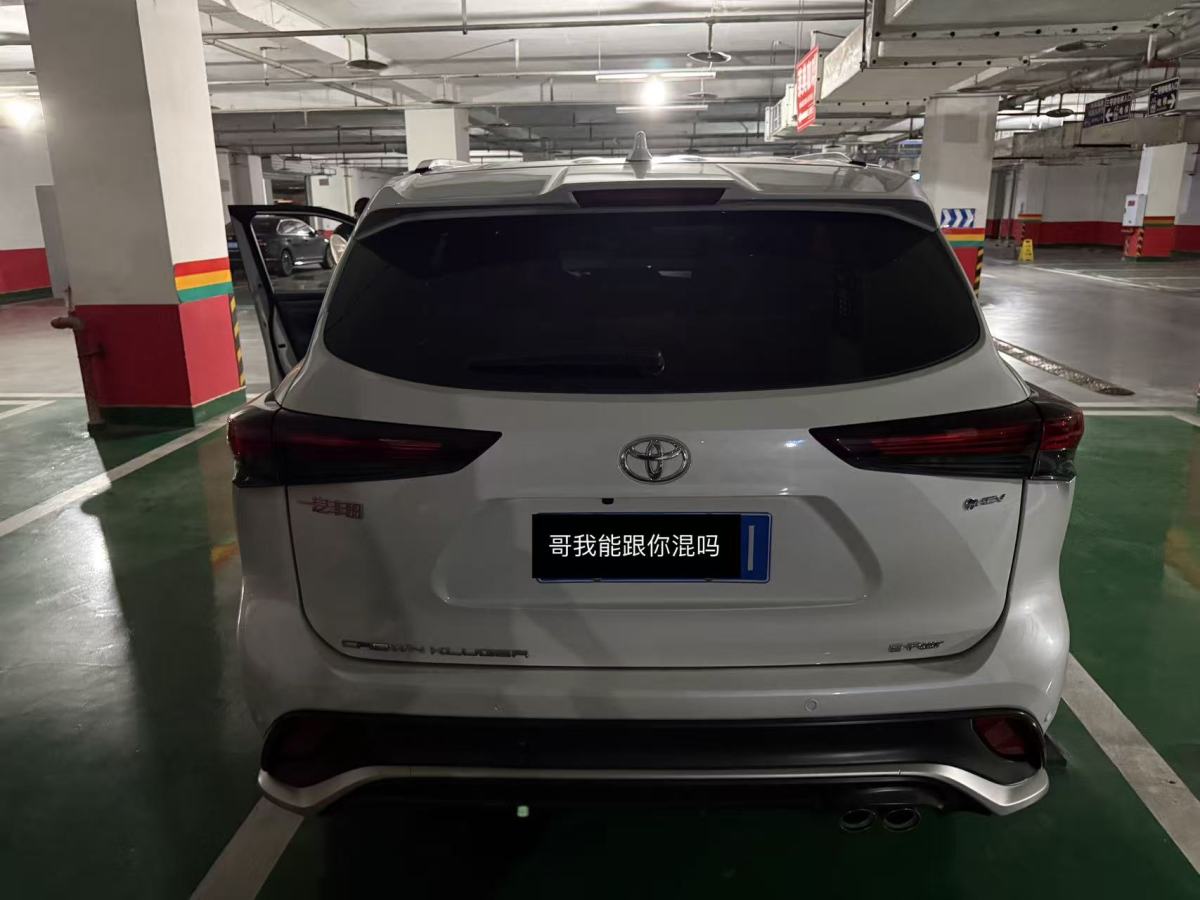 Toyota Crown Kluger 2025 car image #3