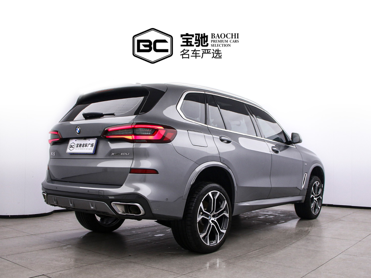 BMW X5 2023 car image #3