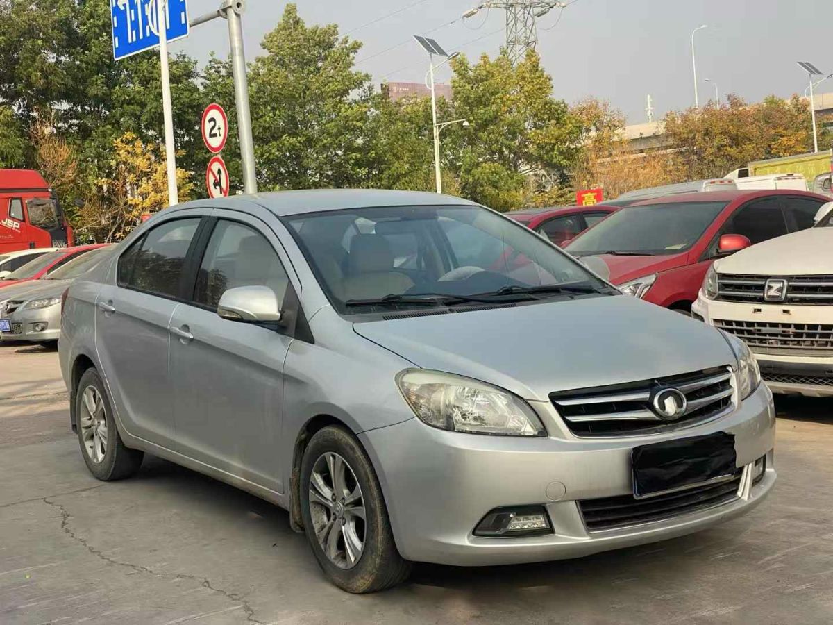 Great Wall C30 2019 #3 Great Wall C30 2019 car image #3