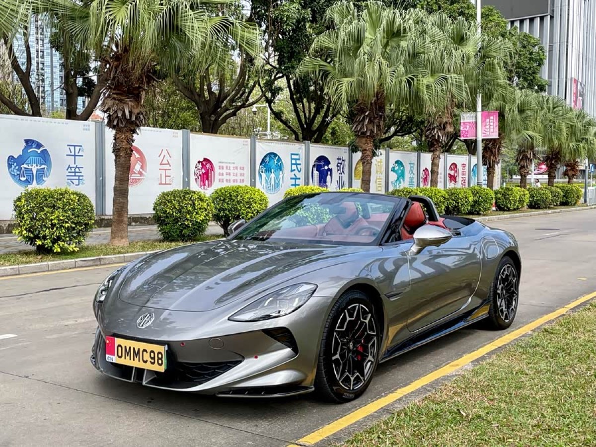 MG Cyberster 2024 car image #3