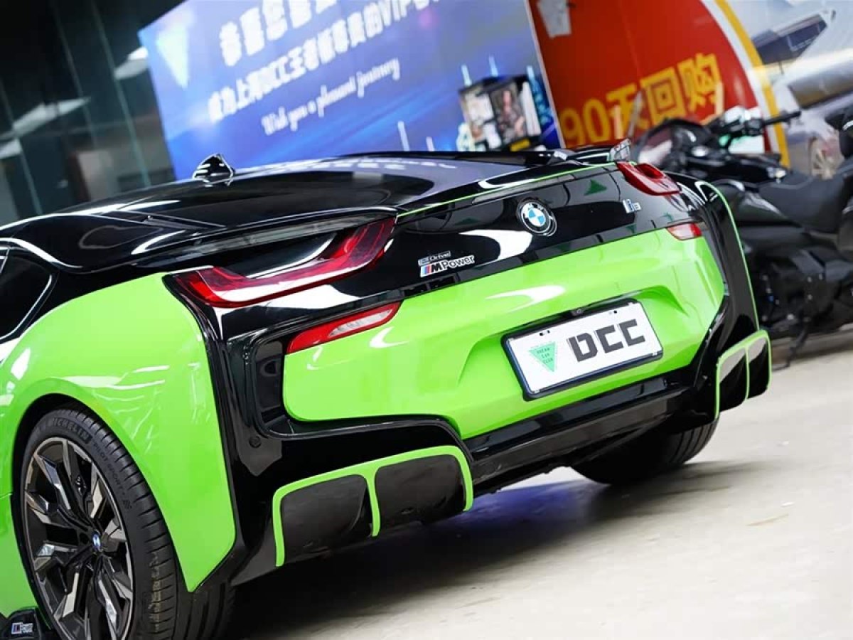 BMW i8 2016 #3 BMW i8 2016 car image #3