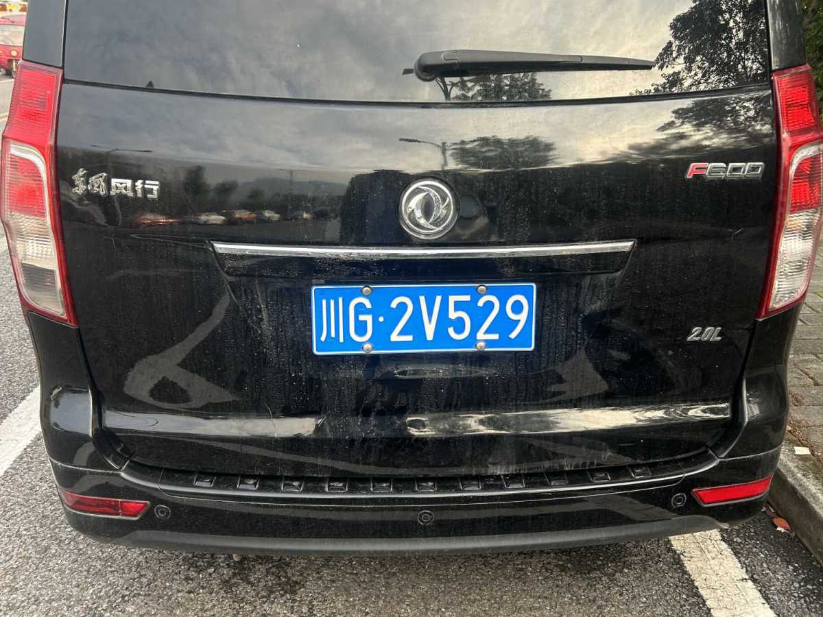 Forthing CM7 2017 #3 Forthing CM7 2017 imagen de coche #3