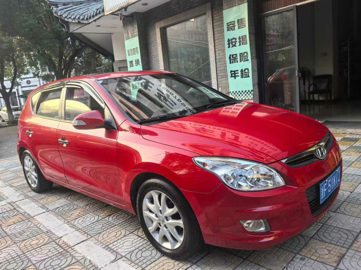 Hyundai i30 2010 #3 Hyundai i30 2010 car image #3