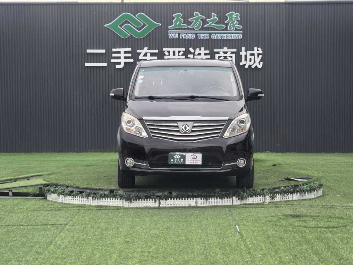 Forthing CM7 2015 #3 Forthing CM7 2015 immagine di auto #3