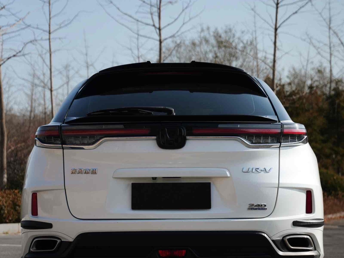 Honda UR-V 2020 car image #3