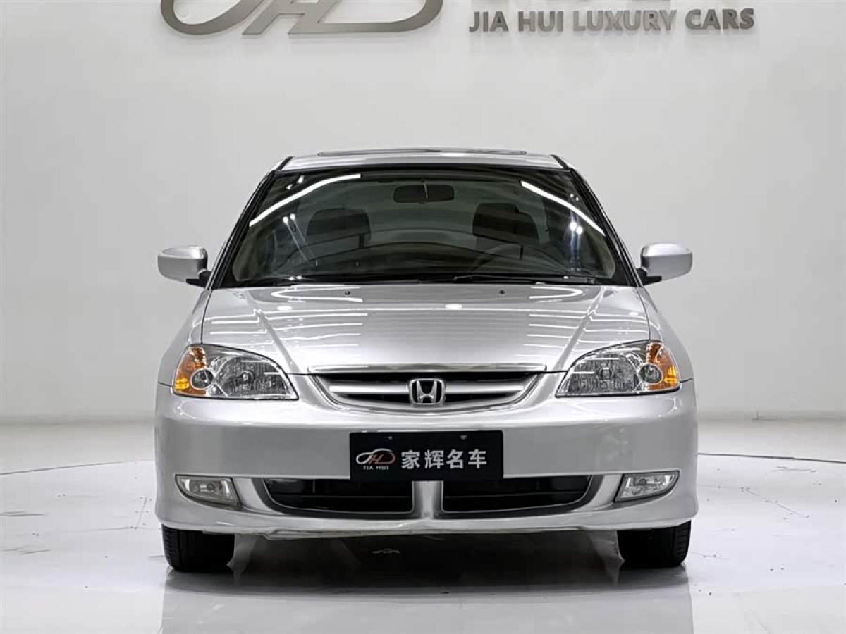 Honda Civic (Imported) 2005 car image #3