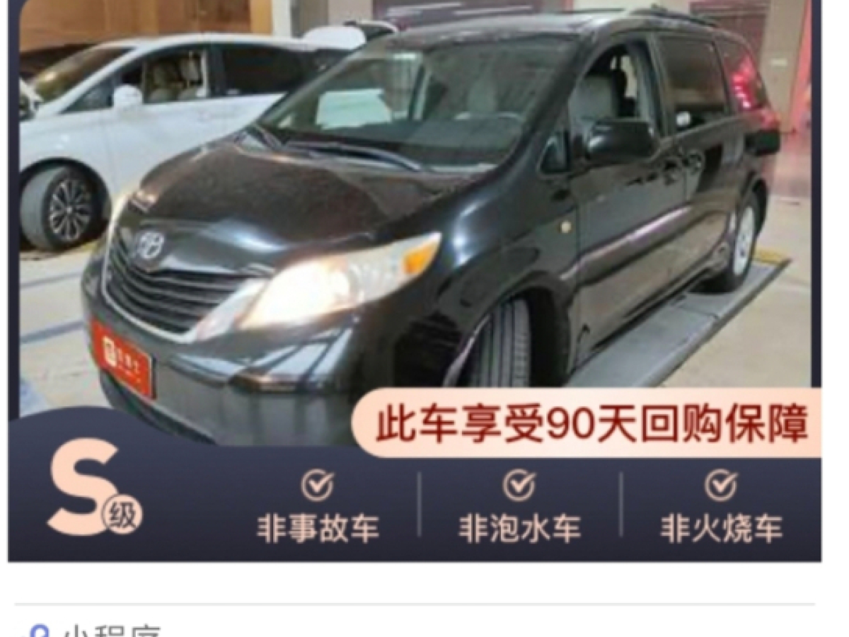 Toyota SIENNA 2015 #3 Toyota SIENNA 2015 car image #3