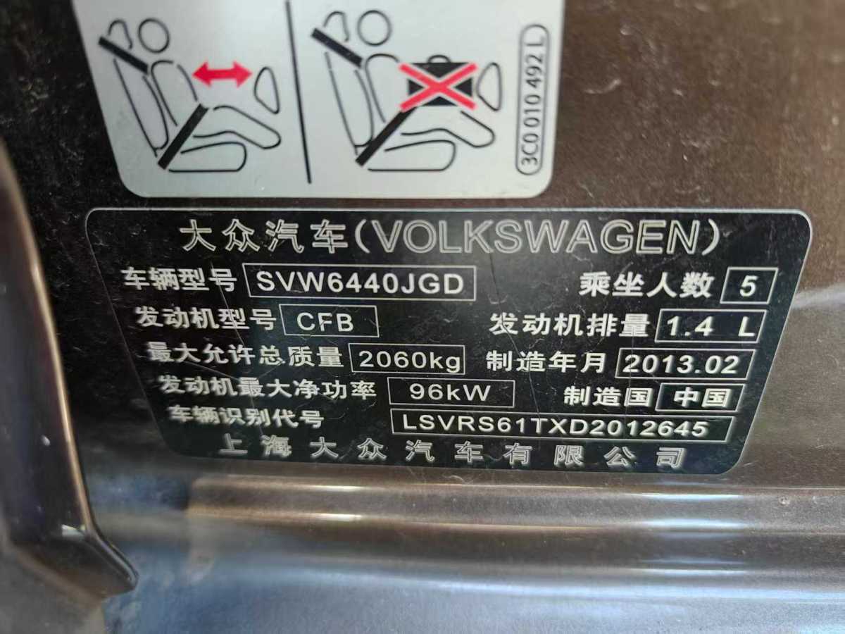 Volkswagen Touran 2013 #3 Volkswagen Touran 2013 car image #3