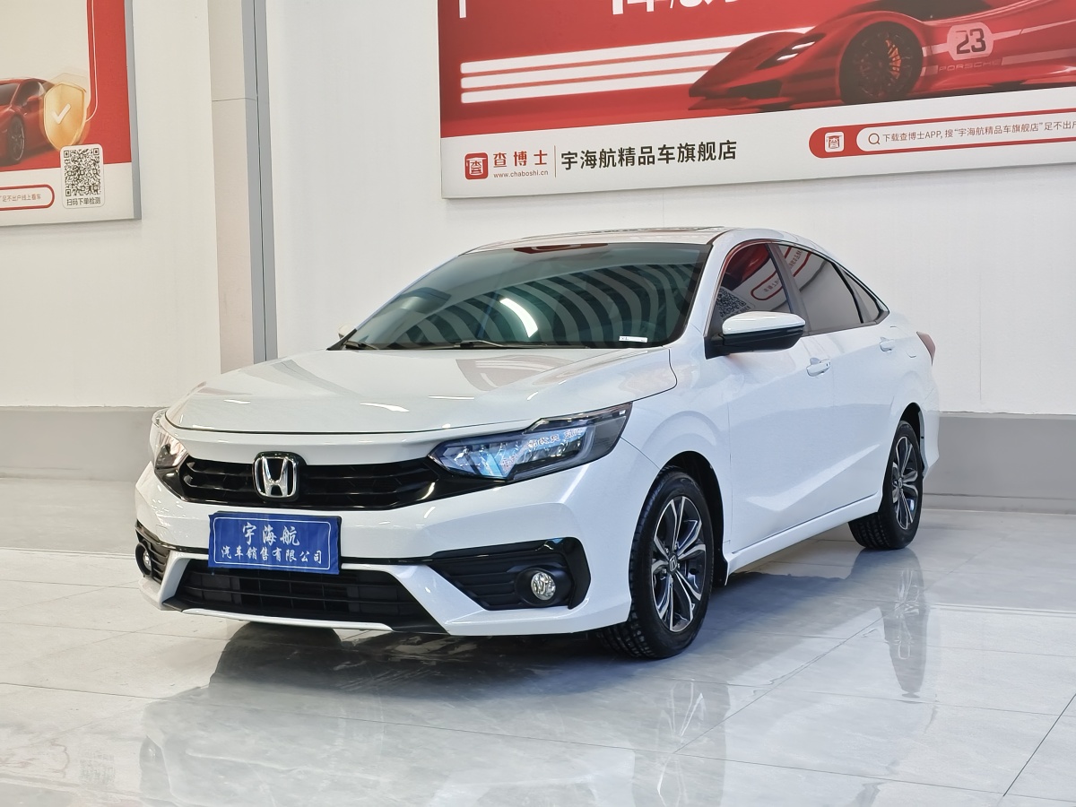 Honda Envix 2023 #3 Honda Envix 2023 car image #3