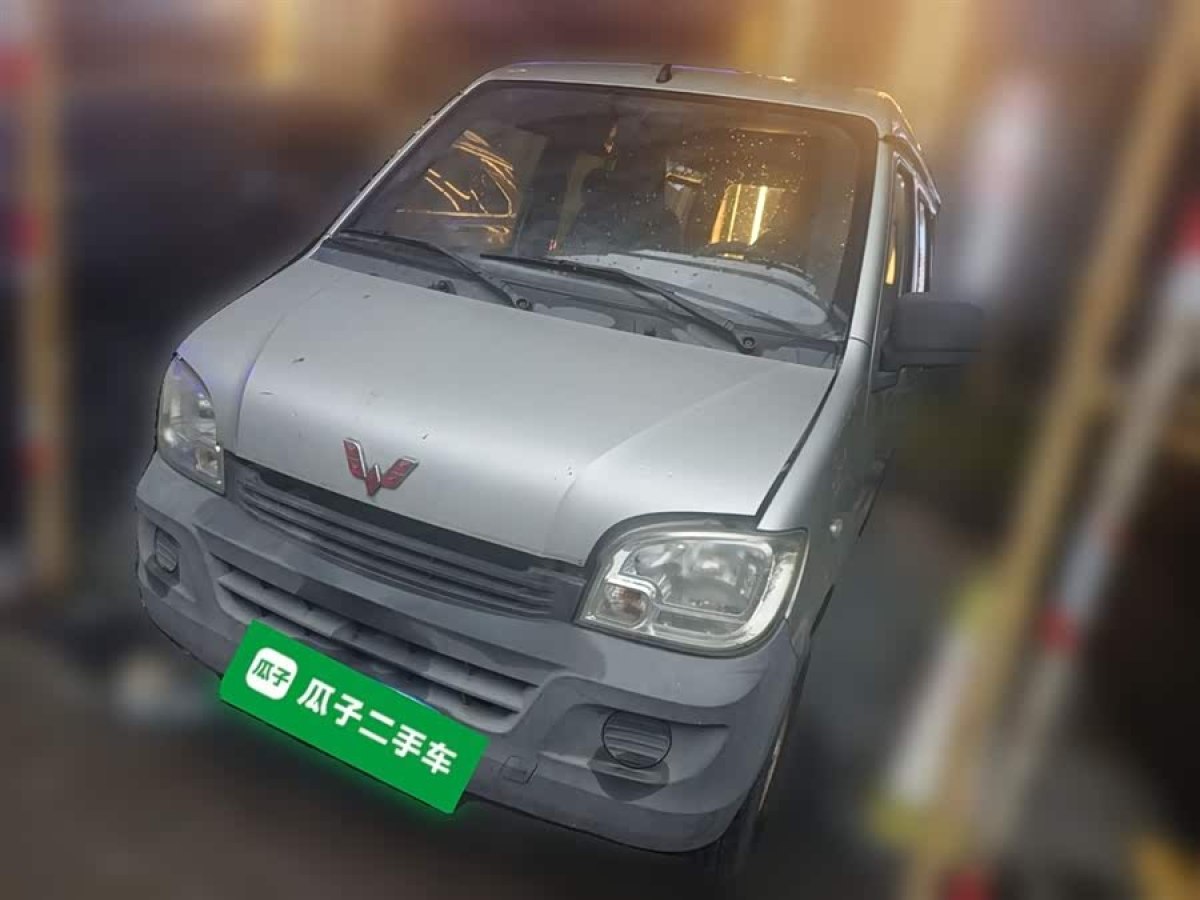 五菱汽车 五菱之光 2015 汽车图片 #3