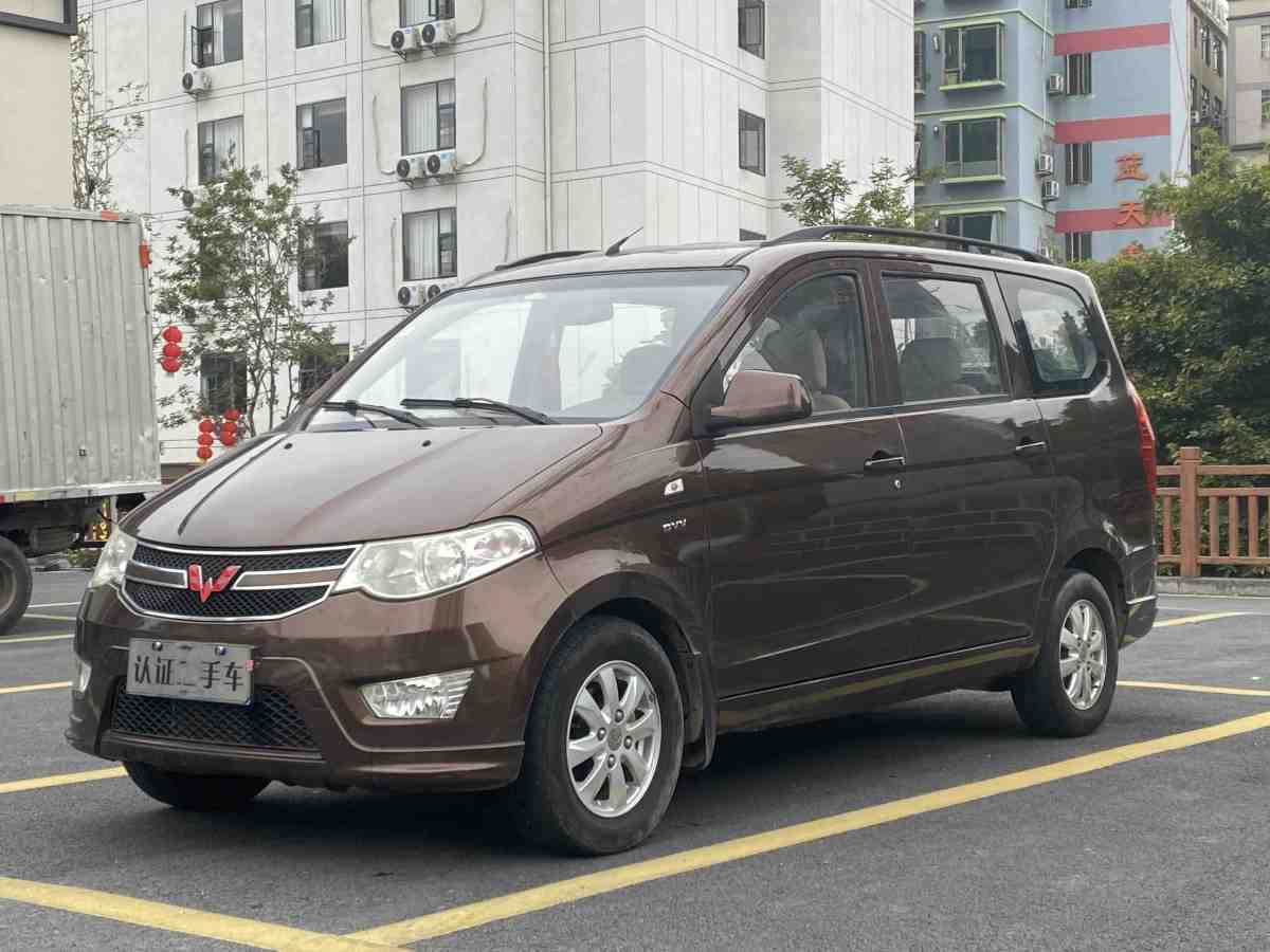 Wuling Hongguang 2017 #3 Wuling Hongguang 2017 изображение автомобиля #3