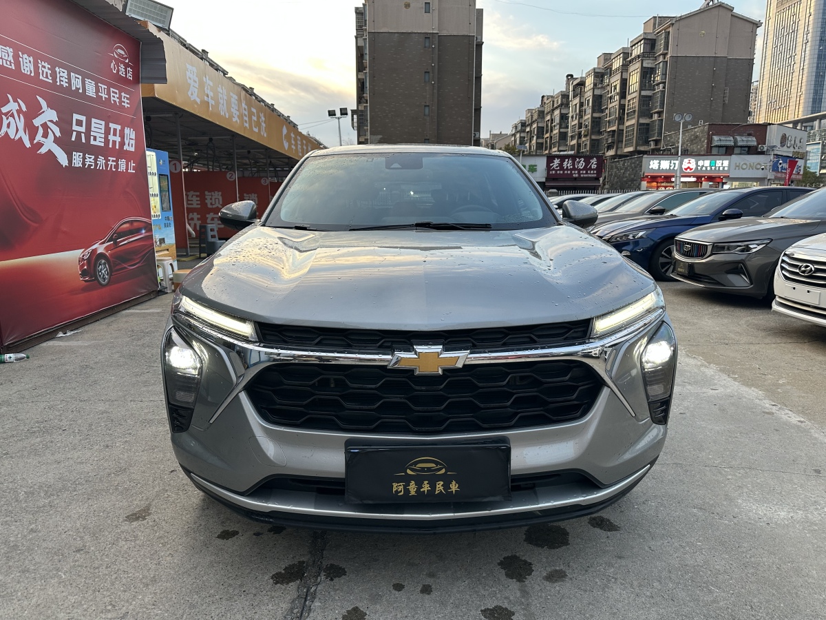 Chevrolet Seeker 2023 immagine di auto #3