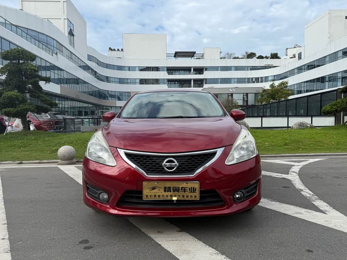 Nissan 2014 car image #3