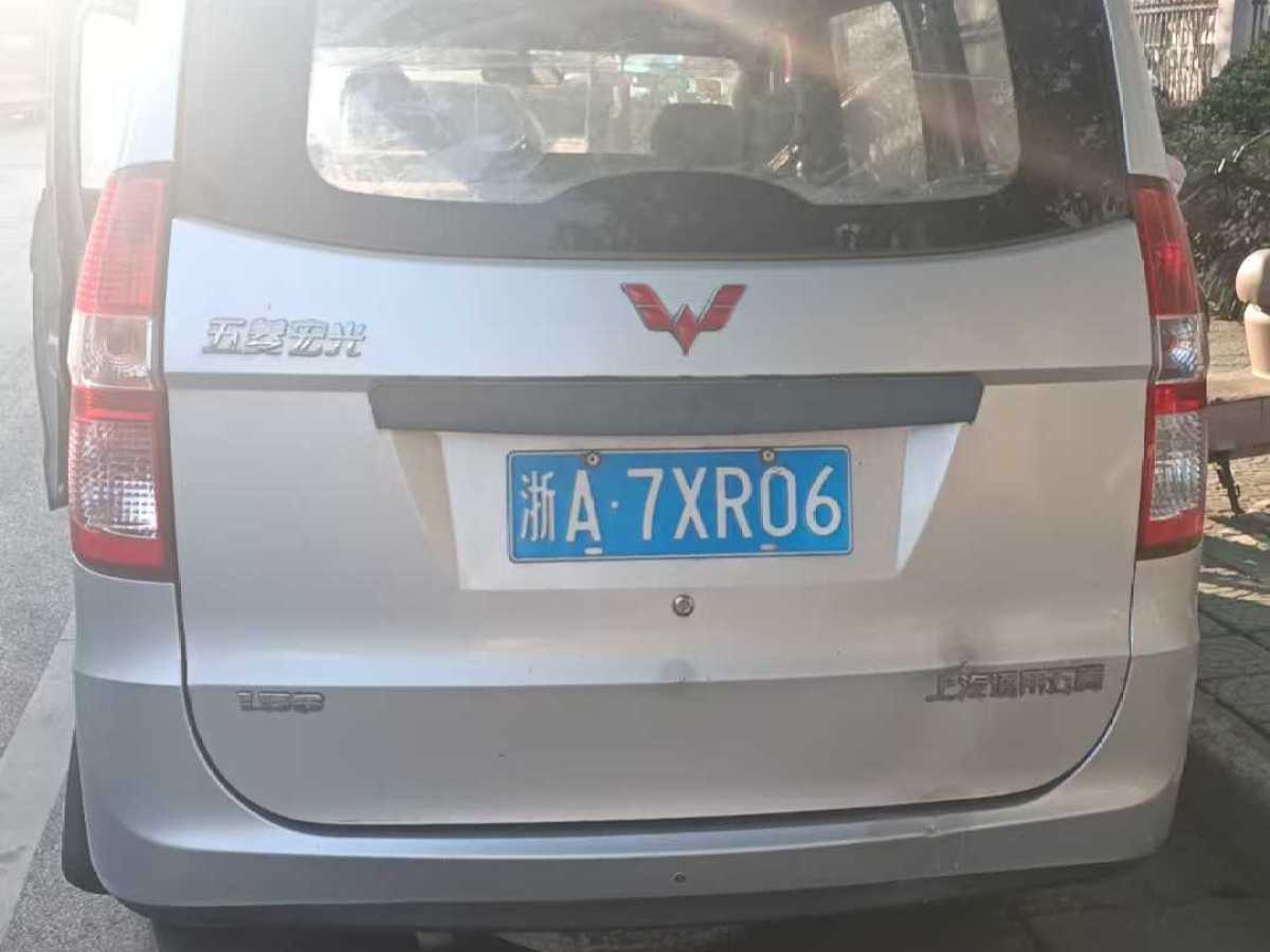Wuling Hongguang 2013 #3 Wuling Hongguang 2013 imagen de coche #3