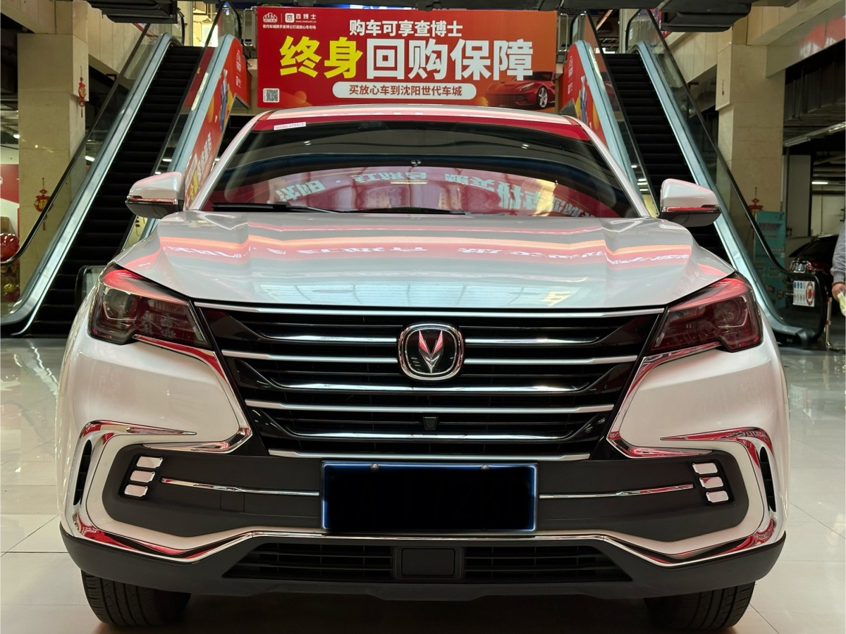 Changan CS85 Coupe 2020 #3 Changan CS85 Coupe 2020 car image #3