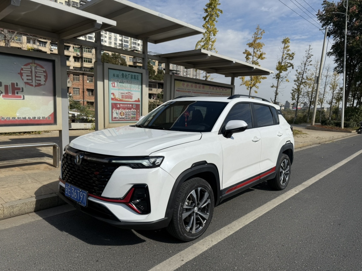 Changan CS35 Plus 2022 #3 Changan CS35 Plus 2022 car image #3