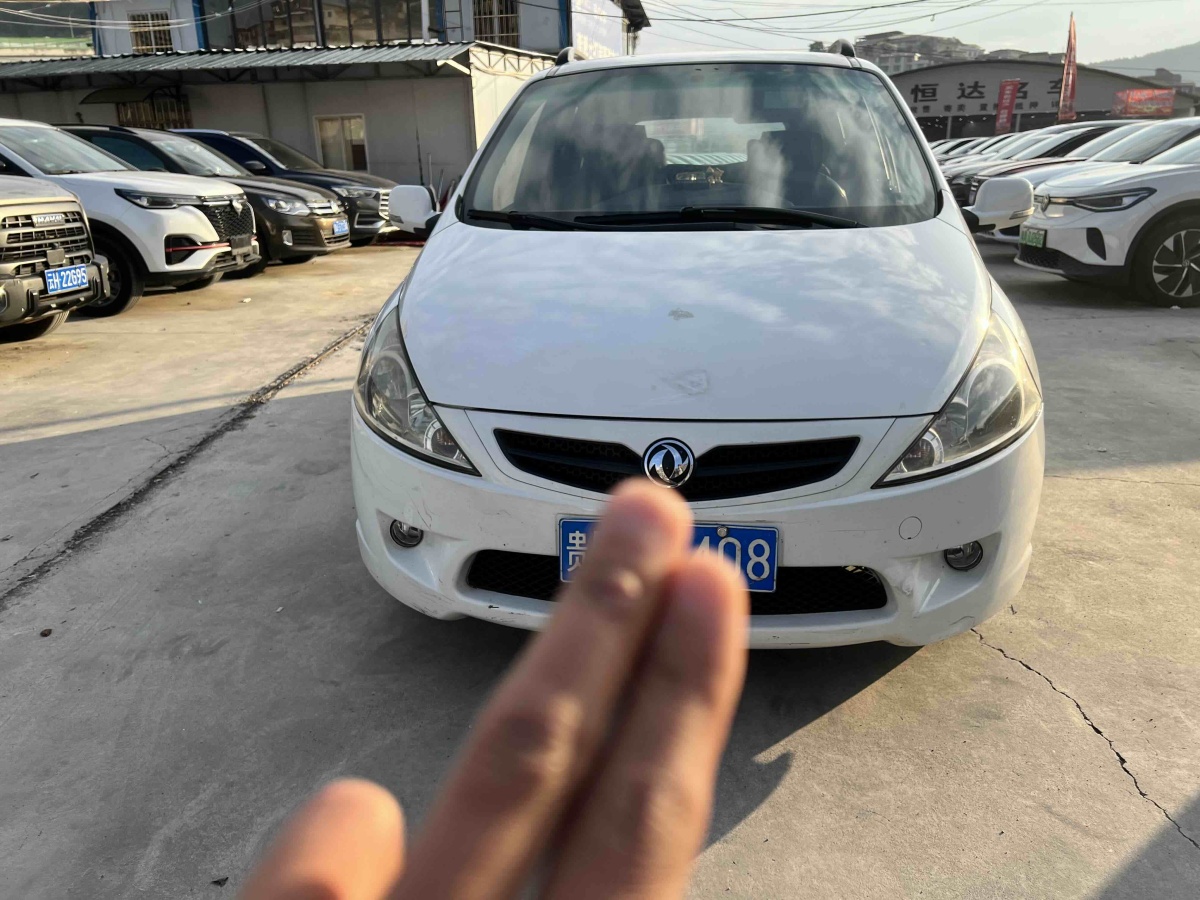 Forthing JOYEAR 2011 #3 Forthing JOYEAR 2011 imagen de coche #3