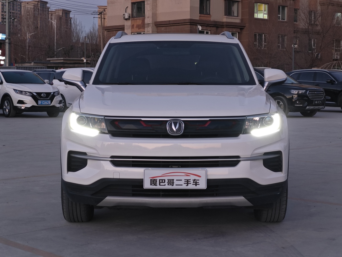 Changan CS35 Plus 2020 image de voiture #3
