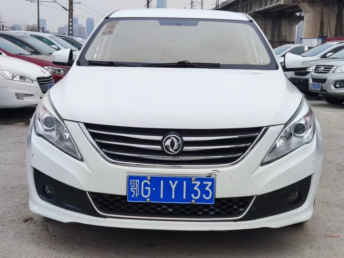 Forthing JOYEAR S50 2015 #3 Forthing JOYEAR S50 2015 immagine di auto #3