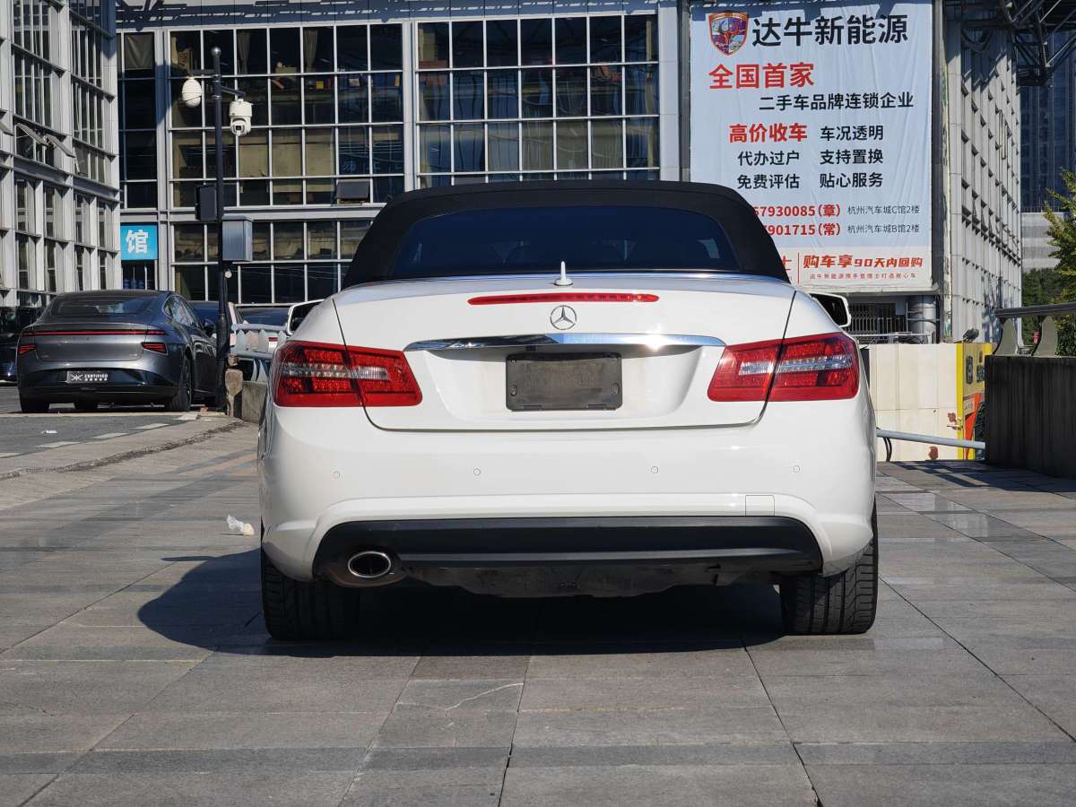 Mercedes-Benz E Class (Imported) 2013 car image #3