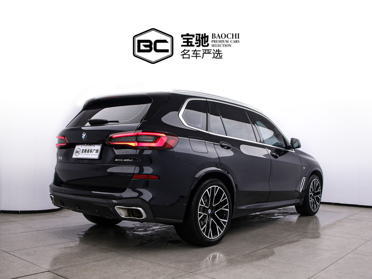 BMW X5 2023 صورة سيارة #3