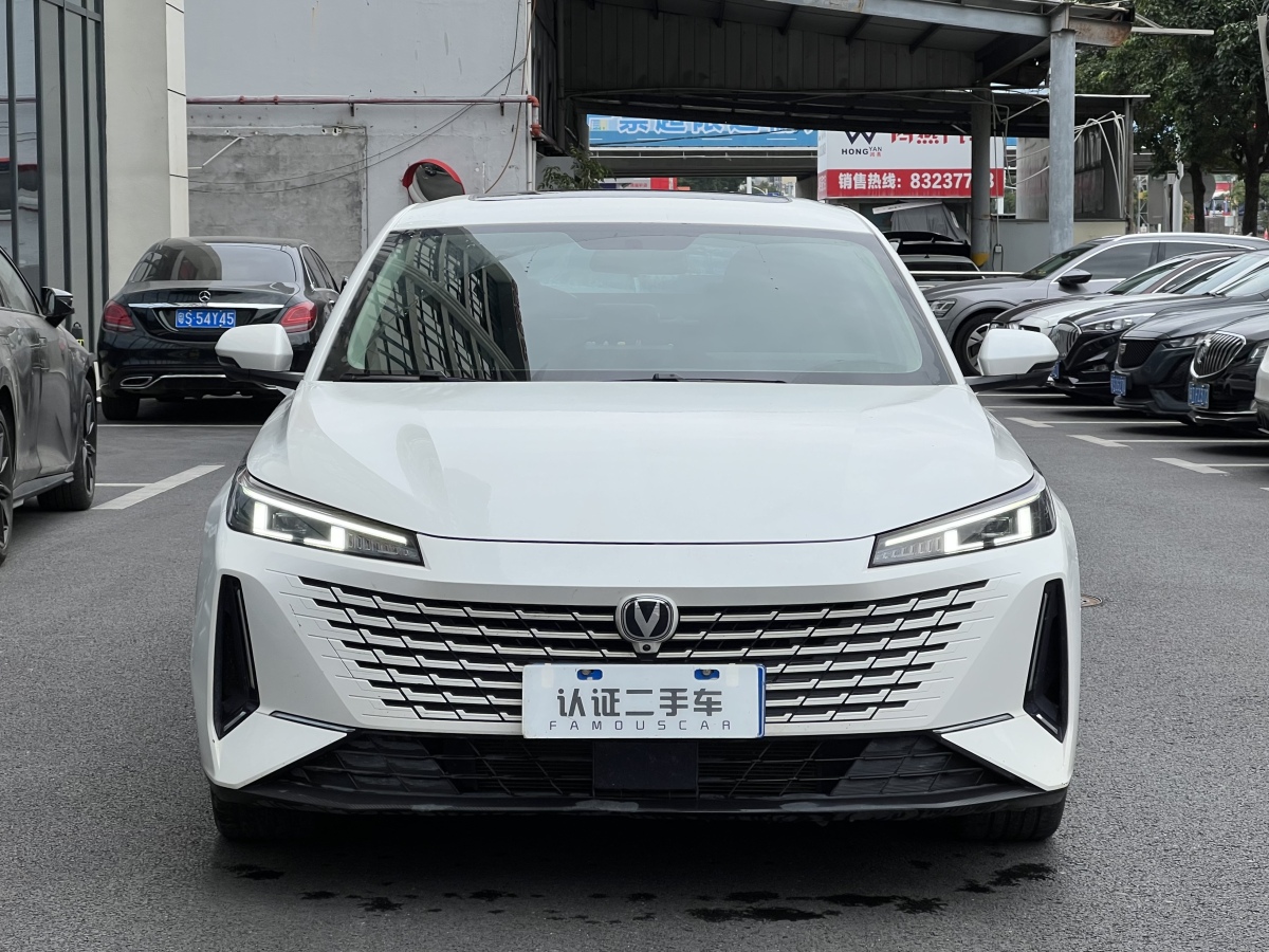 Changan Lamore 2023 car image #3
