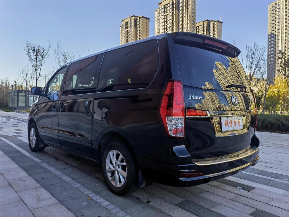 Forthing Lingzhi PLUS 2021 #3 Forthing Lingzhi PLUS 2021 image de voiture #3