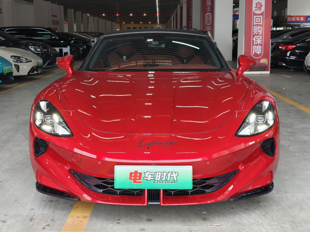 MG Cyberster 2024 car image #3