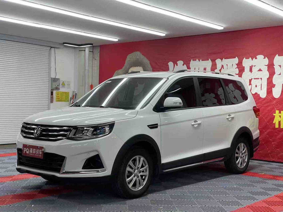 Forthing SX6 2021 car image #3