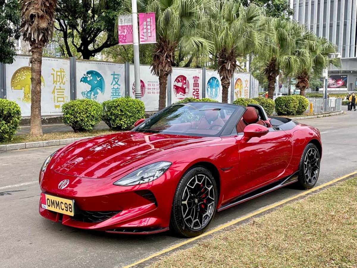 MG Cyberster 2023 #3 MG Cyberster 2023 car image #3