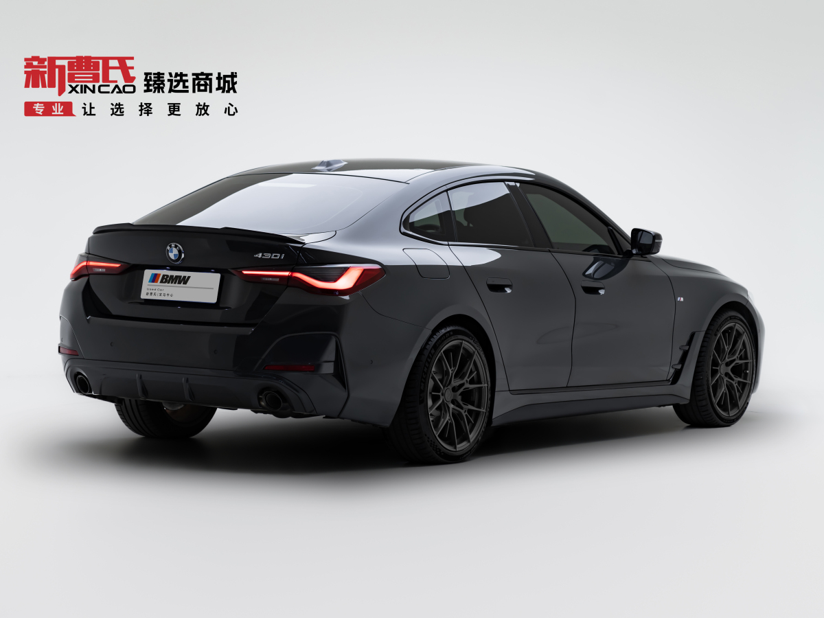 BMW 4 Series 2022 immagine di auto #3