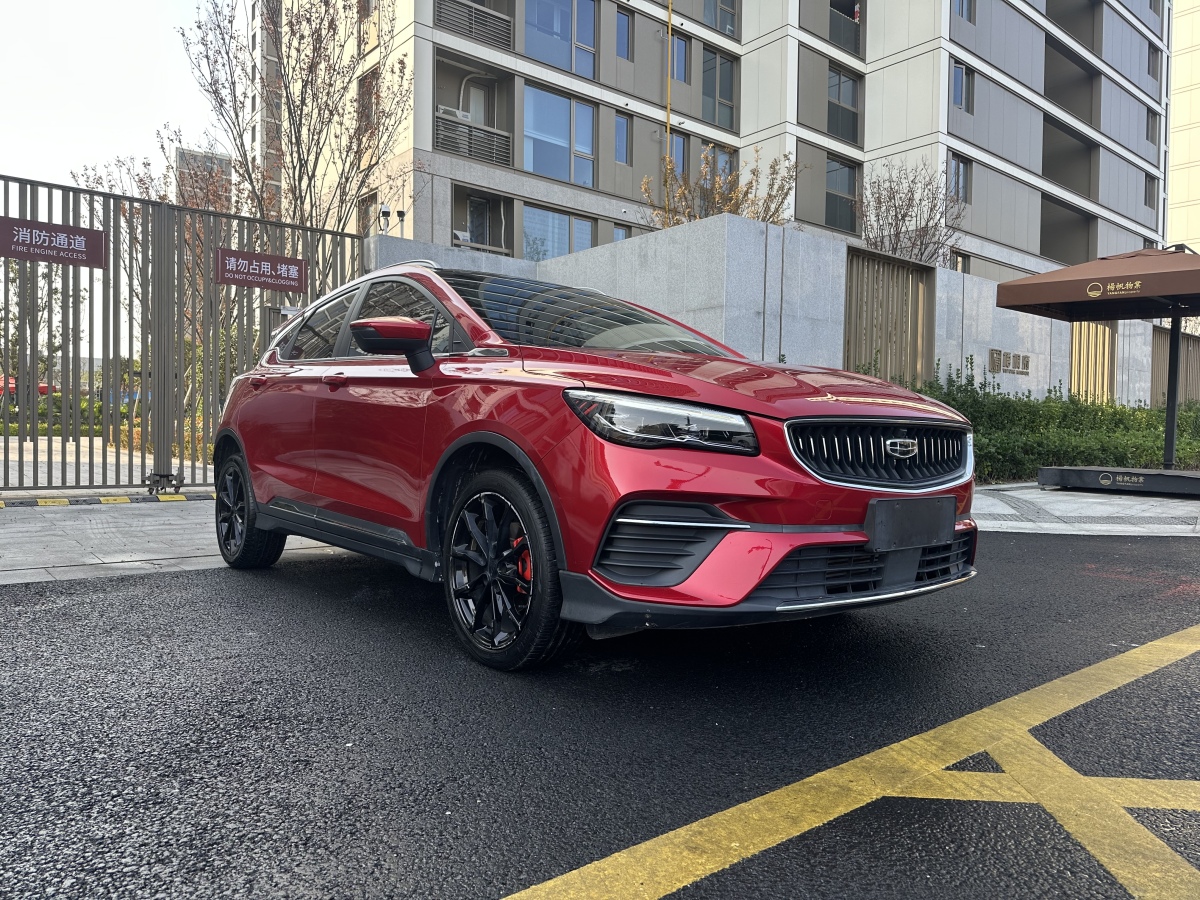 GEELY Emgrand S 2021 car image #3