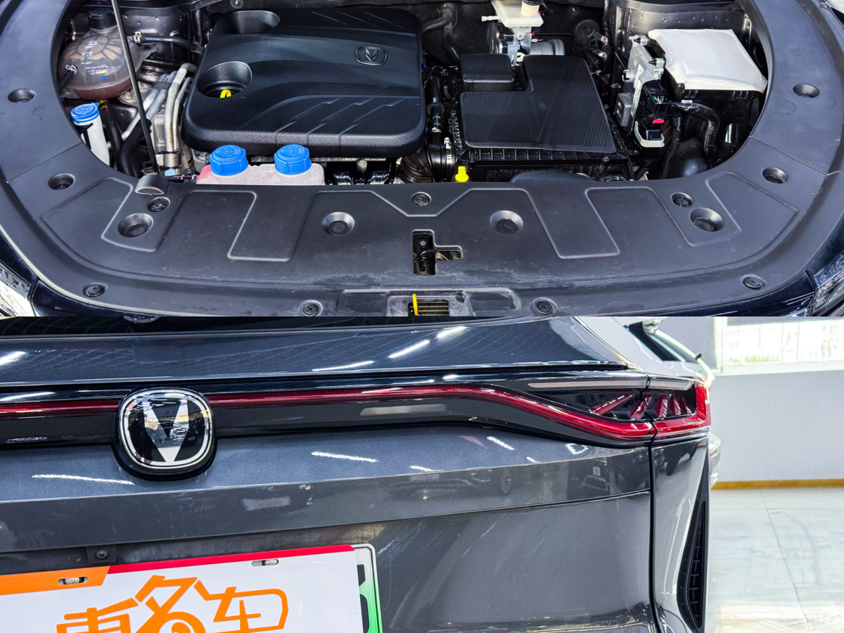 Changan UNI-Z PHEV 2024 #3 Changan UNI-Z PHEV 2024 car image #3