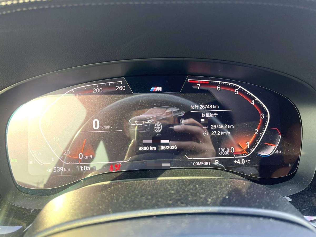 BMW 6 Series GT 2023 car image #3