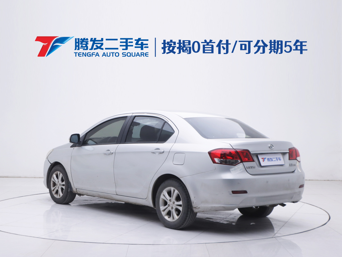 Great Wall C30 2013 #3 Great Wall C30 2013 imagen de coche #3