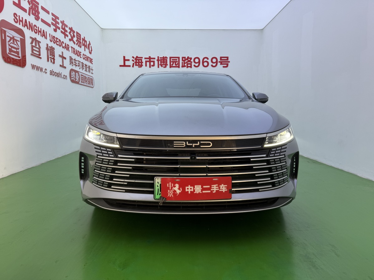 BYD Destroyer 05 2022 #3 BYD Destroyer 05 2022 car image #3