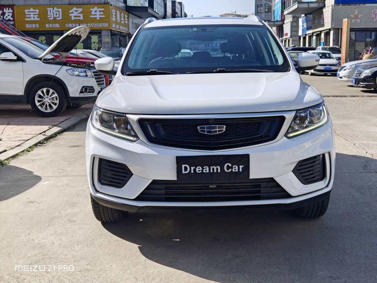GEELY Vision X6 2020 #3 GEELY Vision X6 2020 car image #3